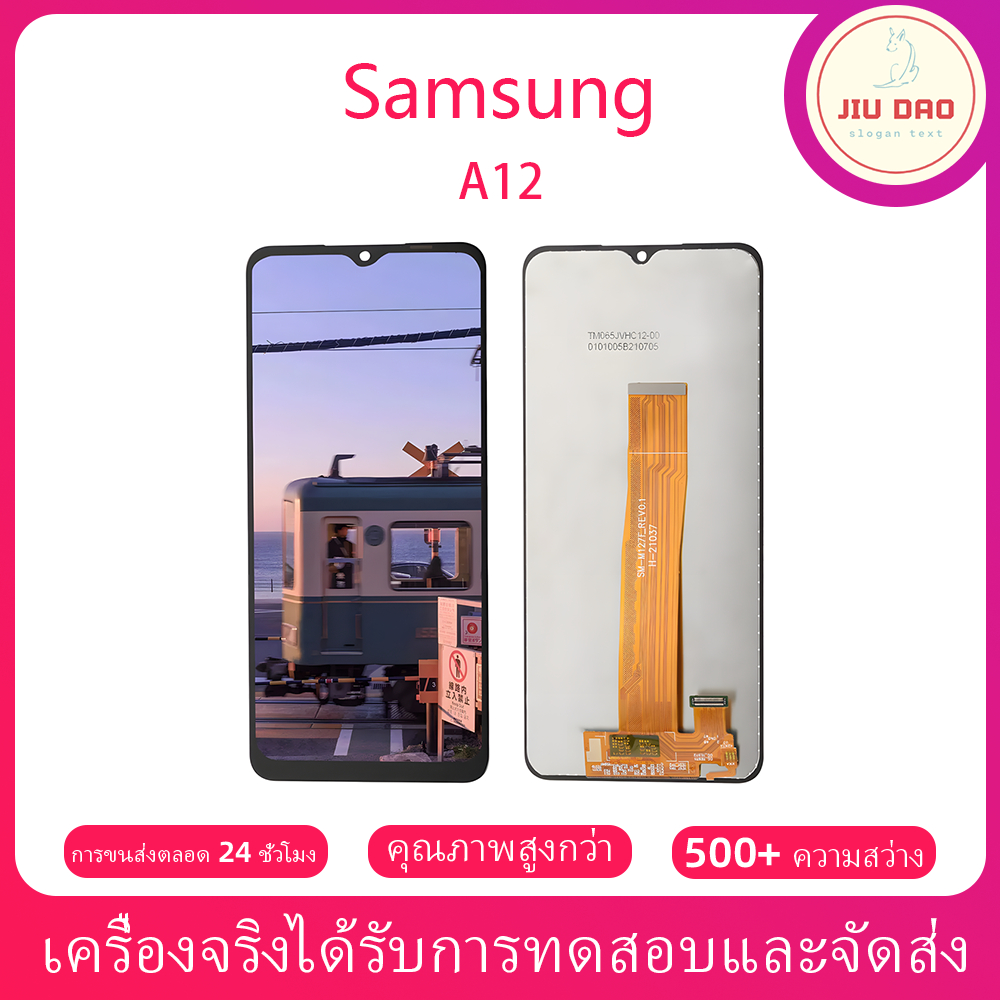 หน้าจอ LCD samsung A12 จอ+ธัช samsung A12 จอแสดงผลโทรศัพท์มือถือคุณภาพสูง