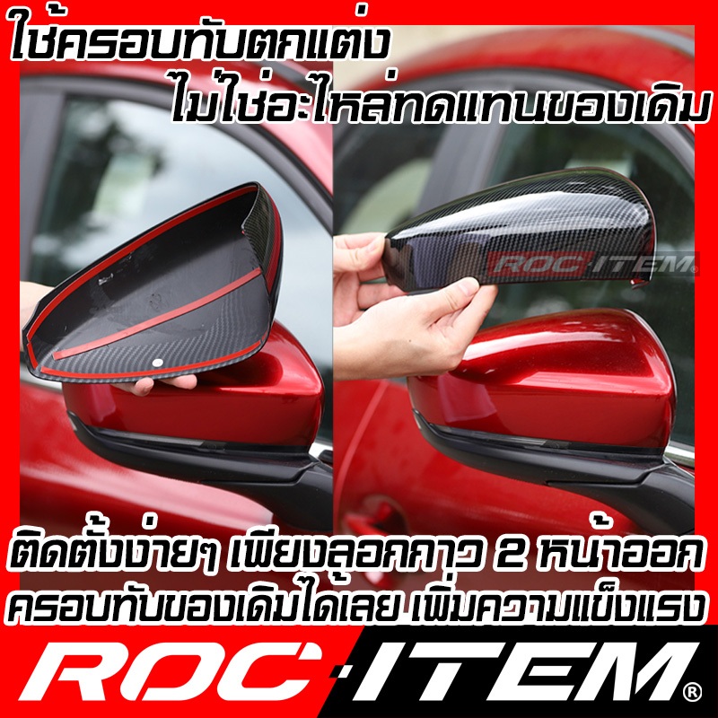 ครอบกระจกมองข้าง Honda HR-V ลาย เคฟลาร์ Kevlar ฝาครอบ ฮอนด้า HRV กระจกข้าง Carbon เคฟล่า คาร์บอน - รูปที่ 7