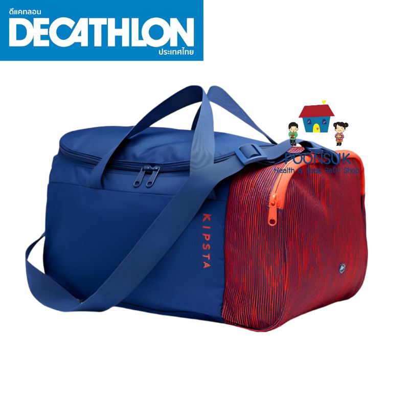 Decathlon ดีแคทลอน กระเป๋า รุ่น Essential 20ลิตร (สีน้ำเงิน) Kipsta กระเป๋าเสื้อผ้า