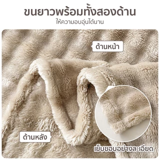 🏷️[Home] ผ้าขนกระต่าย หนานุ่มฟู อบอุ่น ผ้าห่มกำมะหยี่ 5ฟุต/150cm ผ้าขนแกะเทียม คุณภาพดีนุ่มฟู ห่มสบาย ใช้สำหรับบนที่นอน