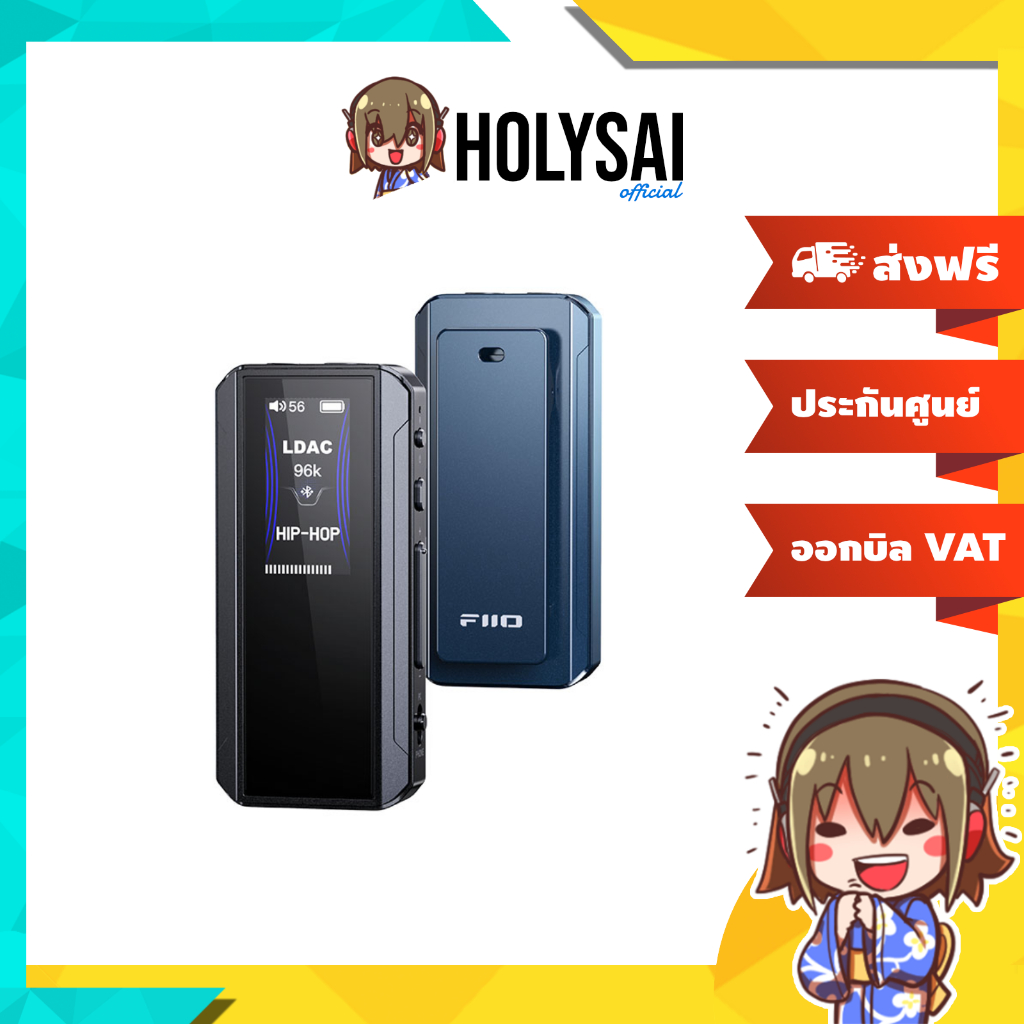 FiiO BTR13 Bluetooth DAC/AMP ชิป CS43131 x2 รองรับ LDAC, Dual Hi-Res ประกันศูนย์ไทย