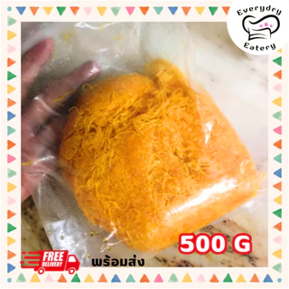 ฝอยทองไข่ ทองใบเตยสด 500 กรัม 1 กก. สูตรโบราณจากเพชรบุรี เส้นเล็ก สีสวย หวานน้อย ไม่คาวไข่ พร้อมส่ง