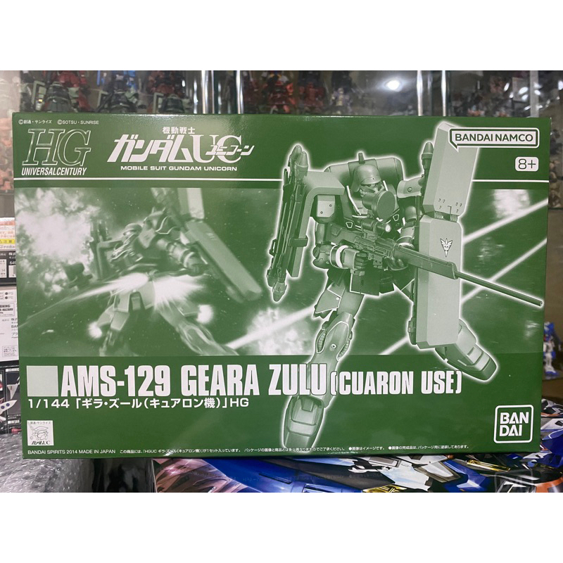 (พร้อมส่ง) HG1/144 AMS-129 GEARA ZULU (CUARON USE) P-BANDAI LIMITED