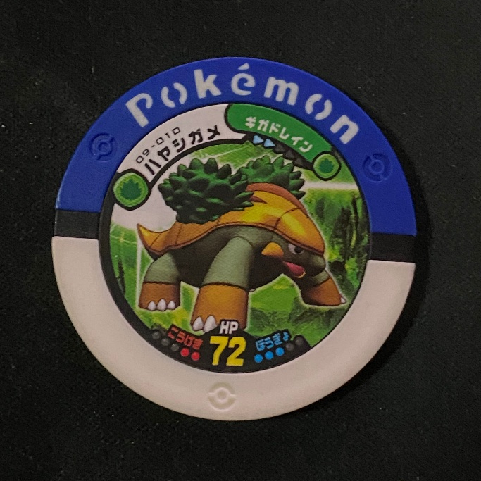 Pokemon Battrio - Grotle Coin