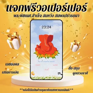 [โค้ดลด159] เบอร์มงคล A+ AIS เติมเงิน | ไม่ติดสัญญา ส่งฟรี ส่งไว | เก็บเงินปลายทาง