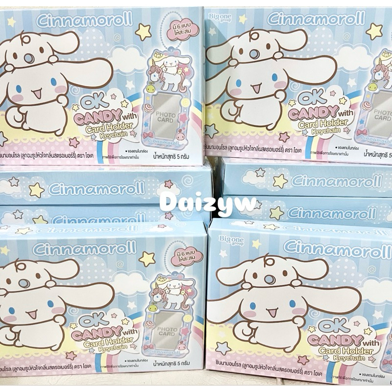 กล่องสุ่มเฟรมการ์ด Cinnamoroll Card Holder พร้อมส่งแบบไม่แกะ ૮₍ ˶ᵔ ᵕ ᵔ˶ ₎ა