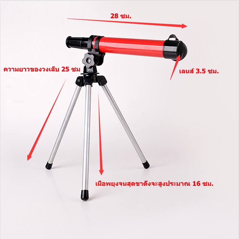 กล้องโทรทรรศน์ดาราศาสตร์กล้องส่องทางไกลระดับเริ่มต้น DIY HD กล้องโทรทรรศน์สําหรับเด็กของเล่นปริศนากลางแจ้ง