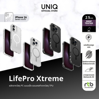 UNIQ เคสสำหรับ iPhone 16/16 Plus/16 Pro/16 Pro Max รุ่น LifePro Xtreme  (MagClick™ Magnetic Wireless Charging)