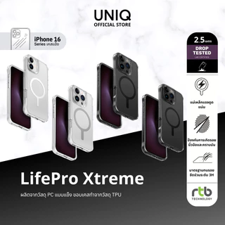 UNIQ เคสสำหรับ iPhone 16/16 Plus/16 Pro/16 Pro Max รุ่น LifePro Xtreme (MagClick™ Magnetic Wireless Charging)
