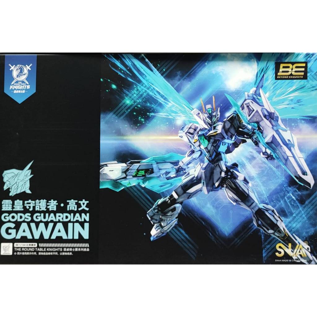 [SNAA] 1/144 : Gods Guardian Gawain