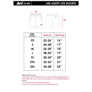 ARI ADEPT LITE SHORTS - BLACK (AAP2611-01) กางเกงอาริขาสั้น ADEPT LITE สีดำ