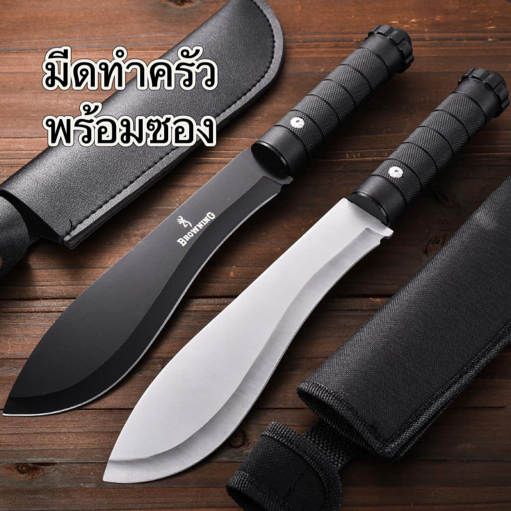 มีดทำครัวพร้อมปลอก ยาว32cm. ใบมี2สีดำ/เงิน ด้ามจับABSกันลื่น ซอย/แล่เนื้อ ใช้งานได้อเนกประสงค์310/311