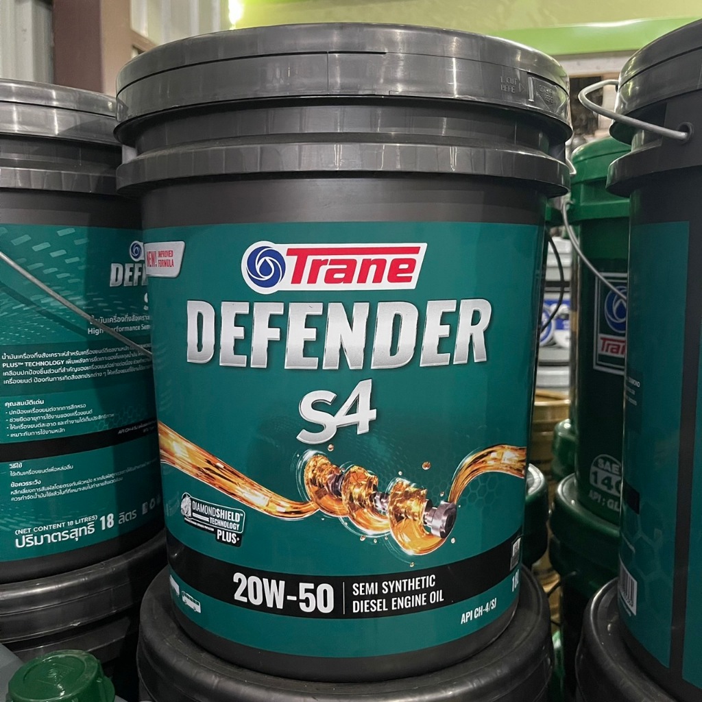 เทรน Defender S4 Trane SAE 20W50 ขนาด 18 ลิตร น้ำมันเครื่องยนต์ดีเซลและเบนซิน