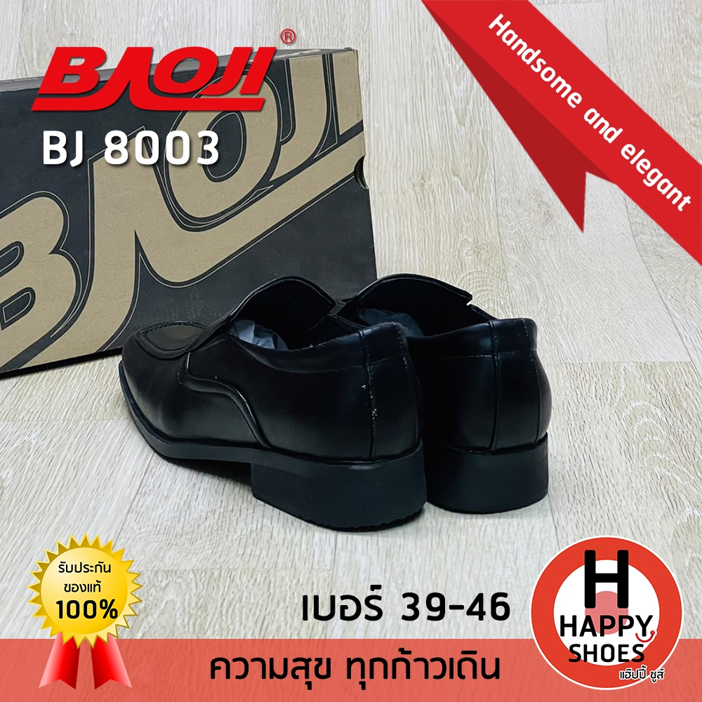 [🥇บาโอจิแท้100%🔢ไซส์39-46🆓ฟรี...ถุงเท้า 1 คู่] BAOJI รองเท้าคัทชู รองเท้าหนังหุ้มส้น คัตชูชาย รุ่น BJ8003 หนังนุ่ม สบาย