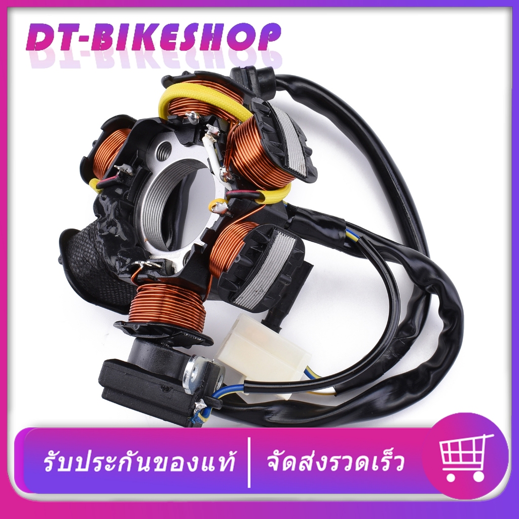 มัดไฟ wave100s คอยล์สตาร์ท ฟิลคอยล์เวฟ100s พร้อมประกอบ