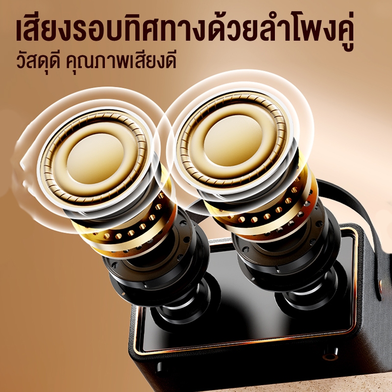 Bianwang ลำโพงบลูทูธ Blutooth Speaker 4000mAh รองรับ USB/TF/AUX ลำโพงบลูทูธแบบพกพา ระดับเสียง ที่แสดงบนหน้าจอ