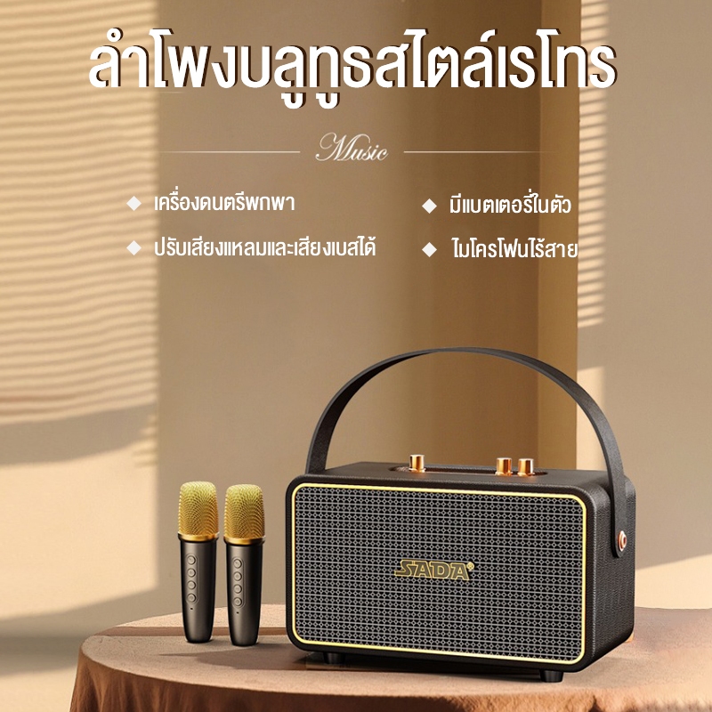 Bianwang ลำโพงบลูทูธ Blutooth Speaker 4000mAh รองรับ USB/TF/AUX ลำโพงบลูทูธแบบพกพา ระดับเสียง ที่แสดงบนหน้าจอ