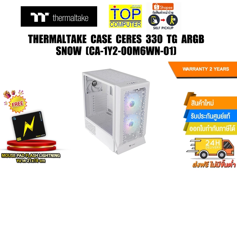 THERMALTAKE CASE CERES 330 TG ARGB SNOW (CA-1Y2-00M6WN-01)/ประกัน 2 YEARS