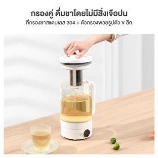 Simplus หม้อเพื่อสุขภาพ 1.5L ใช้ในครัวเรือน มัลติฟังก์ชั่น ตัดไฟอัตโนมัติ ใช้ในออฟฟิศ กาต้มน้ำชาไฟฟ้า YSHU001