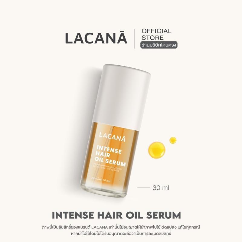 ชอปปี้วิดีโอมีโค้ดลด100฿ Lacana intense hair oil serum ลาคาร์น่าออยล์เซรั่มบำรุงผมเงา ปกป้องจากความร