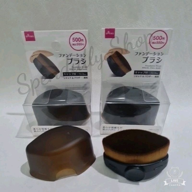 แท้💯Daiso แปรงล้างหน้าพร้อมฝาปิด