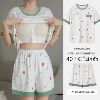 🌸พร้อ​มส่ง🌸ชุดนอน อก55 ชุดนอนผ้ายืดนุ่ม แขนสั้น กางเกงขาสั้น คอกลม มีบราในตัว