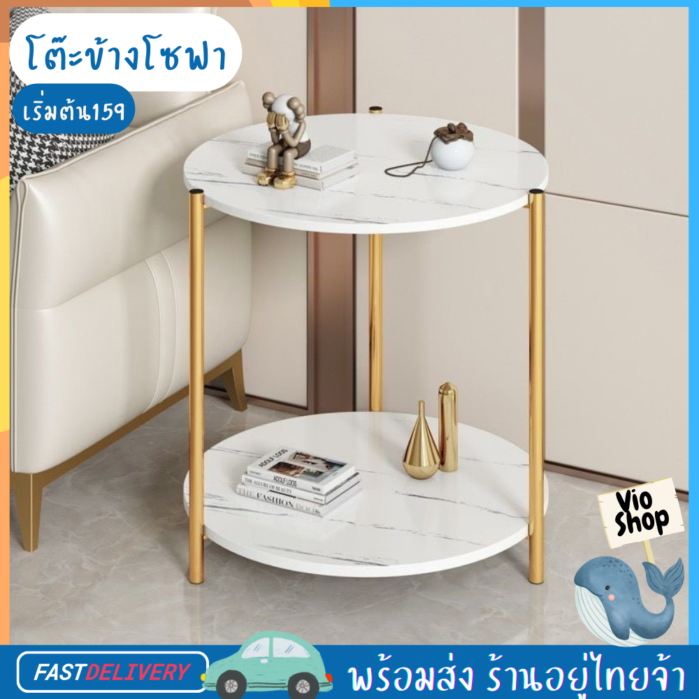 โต๊ะกลางโซฟา รับแขก นั่งทานกาแฟ วางหน้าทีวี ท็อปลายหินอ่อน ดีไซน์ยุโรป หรูหราหมาเห่ามาก พร้อมส่ง