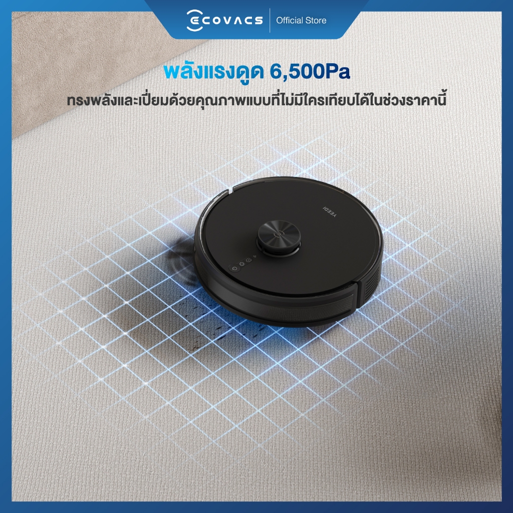 ECOVACS YEEDI Y1 PRO SERIES  หุ่นยนต์ดูดฝุ่น ถูพื้น อัจฉริยะ - Smart Robotic Vacuum and Mop Cleaner - รูปที่ 2