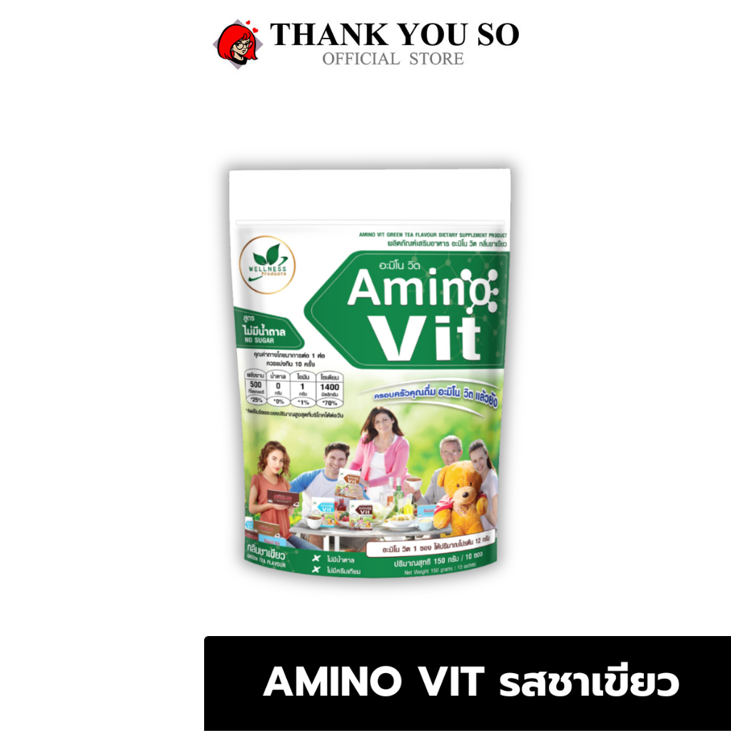 AMINO VIT อาหารทดแทนโปรตีนจากธรรมชาติ รสชาเขียว กรดอะมิโนจำเป็น 20 ชนิด ฟื้นฟูการทำงานของไตหมอบุญชัย