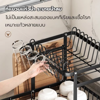 ชั้นวางของในครัว อเนกประสงค์ สแตนเลส ชั้นวางจาน 2 ชั้น มีถาดรองน้ำ+ท่อนำ ที่คว่ำจาน เก็บถ้วยได้ ที่วางเขียง แข็งแรงทนทาน