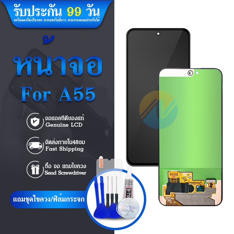 หน้าจอ samsung A55 5G อะไหล่ อะไหล่มือถือ จอพร้อมทัชสกรีน LCD Display Screen A55(5G)