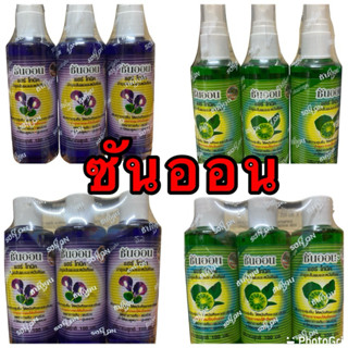 ❌❌❌  ซันออน ของแท้ 100% sun on hair tonic แฮร์โทนิค ซันออน |…