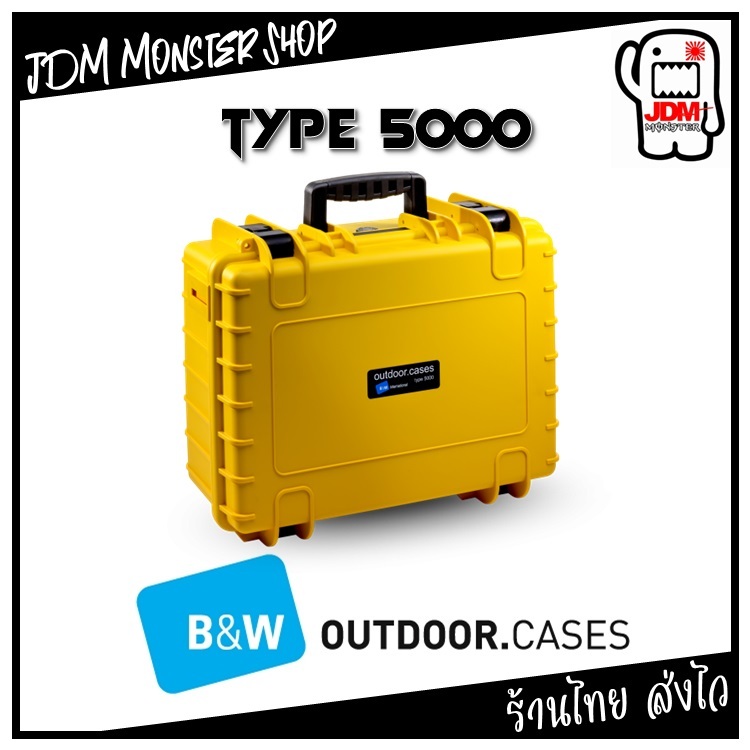 B&W Outdoor Case Type 5000 กระเป๋าเคสแข็ง Hardcase สำหรับใส่กล้องและอุปกรณ์