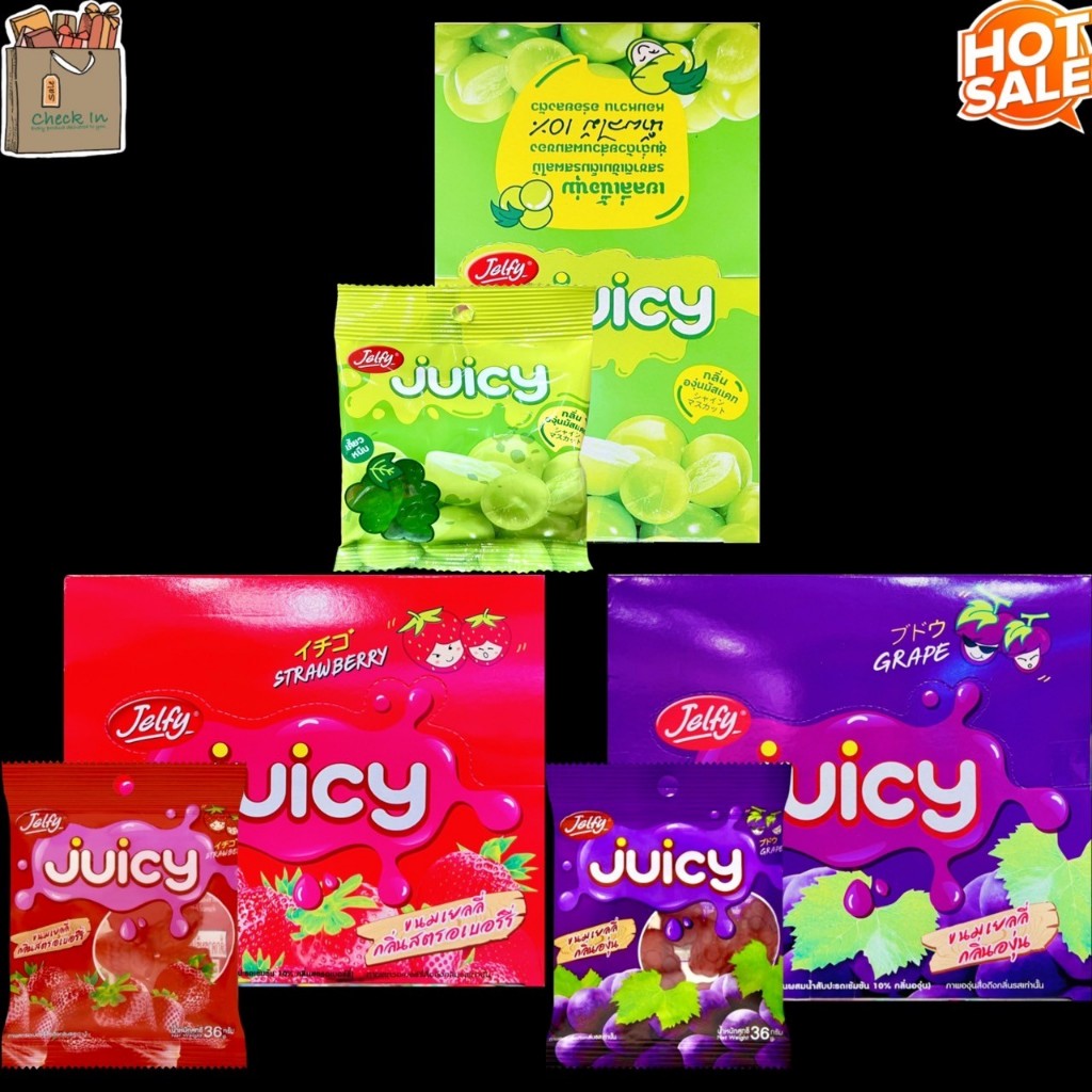 ของแท้ jelfy Juicy ยกแพ็ค เจลฟี่ จุซซี่ กัมมี่ กลิ่น องุ่นมัสแคท , เยลลี่ สตรอเบอร์รี่ , องุ่น แบบ รสผลไม้ ขนม เจลลี่