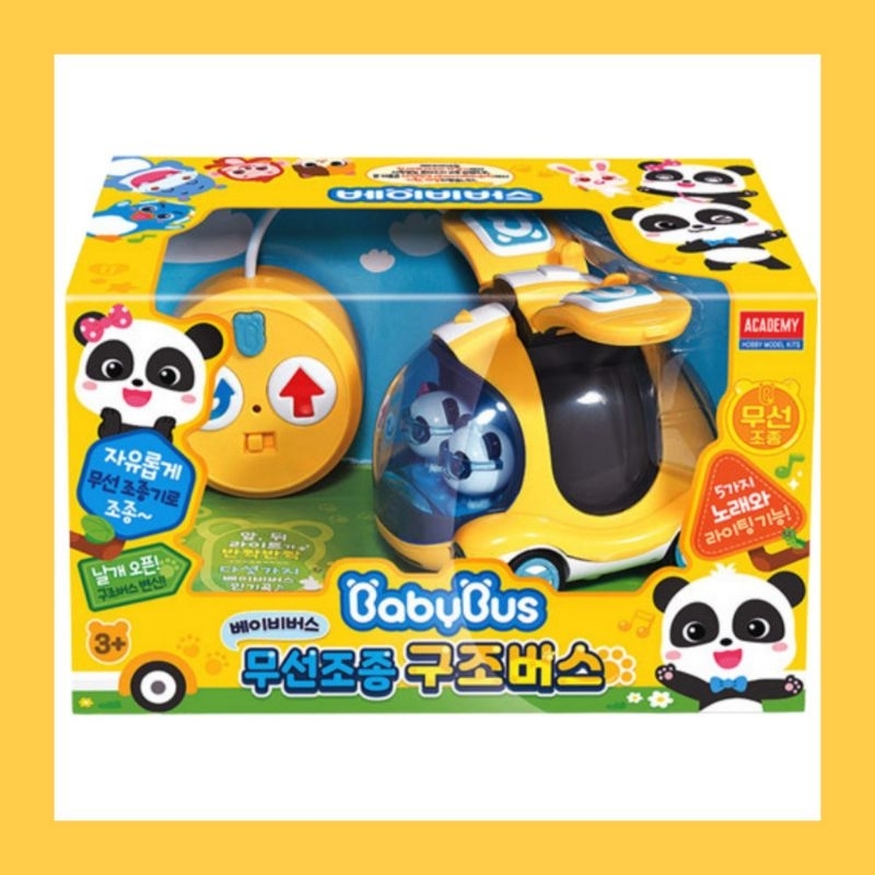 พร้อมส่ง Baby bus รถของเล่น รถเบบี้บัสวิทยุ บังคับ