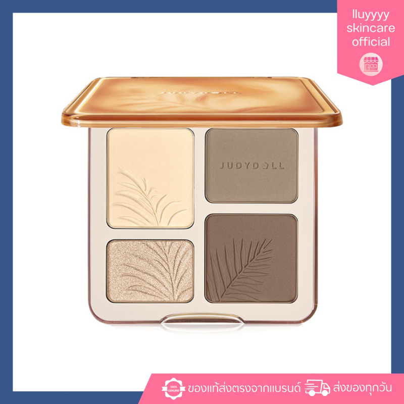 (กดในไลฟ์ลด30%)(ส่งจากไทย) JUDYDOLL Highlight & Contour ไฮไลท์และคอนทัวร์พาเลต 9g.