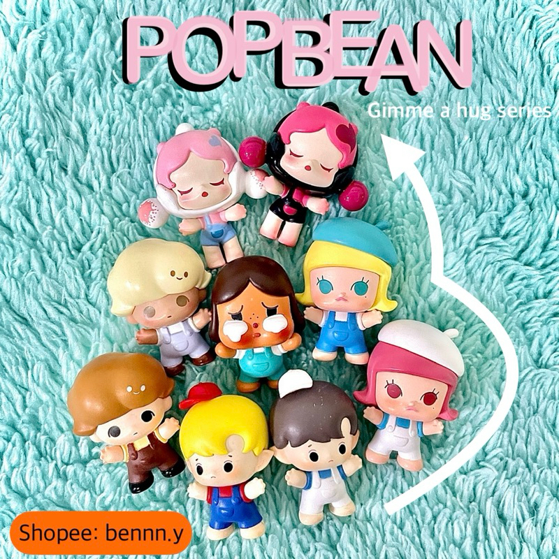 POPMART - POPBEAN Gimme a hug series (รับทำพวงกุญแจ)