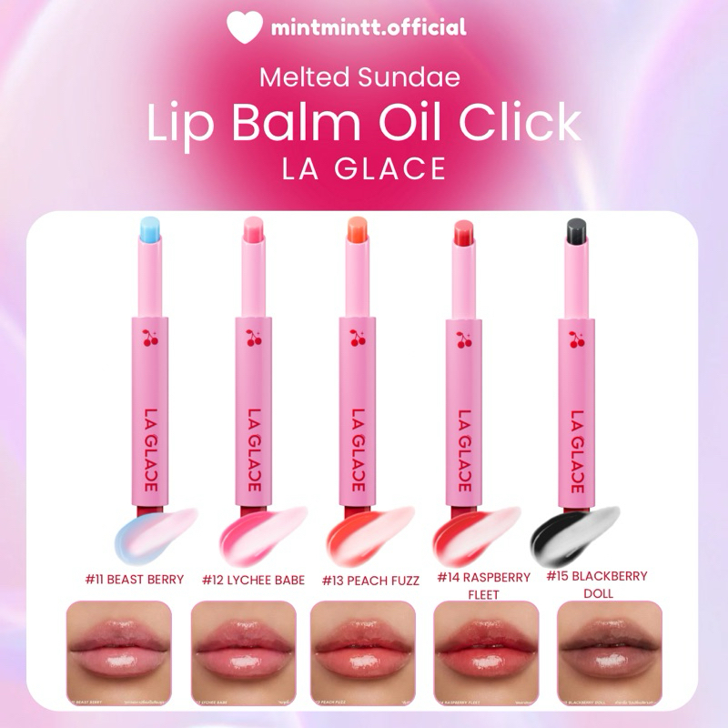 ลิปบาล์มออยลากลาส💄: LA GLACE LIP BALM OIL CLICK ลิปบาล์มออย ฉ่ำวาว บำรุงปากชุ่มช
