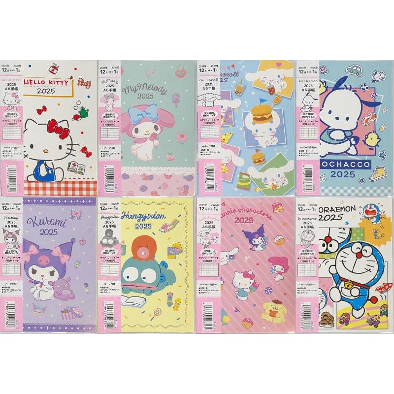 ส่งตรงจากญี่ปุ่นSanrio, Japan Anime Japanese Monthal Planner 2025 Schedule Book Small A6 Pocket Size With Transparent Jacket Stationery Japan (Hello Kitty, My Melody, Cinnamoroll, Pochacco, Kuromi, Hangyodon, Sanrio Character, Doraemon)