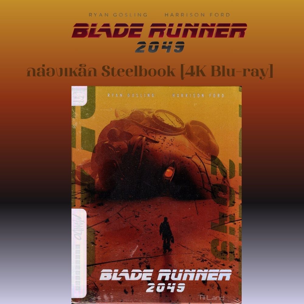 Blade Runner 2049 (4K+Blu-ray Steelbook) ของแท้/มือ1/ซีล (มีเสียงไทย+ซับไทย) DOLBY ATMOS