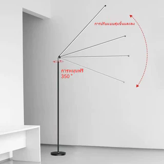 【BSMART】LED ไฟตั้งพื้น 💖 ไฟแต่งห้อง ไฟ led Floor lamp การควบคุมระยะไกลลดแสง โคมไฟตั้งโต๊ะแนวตั้ง ไฟเปียโน ไฟอ่านหนังส