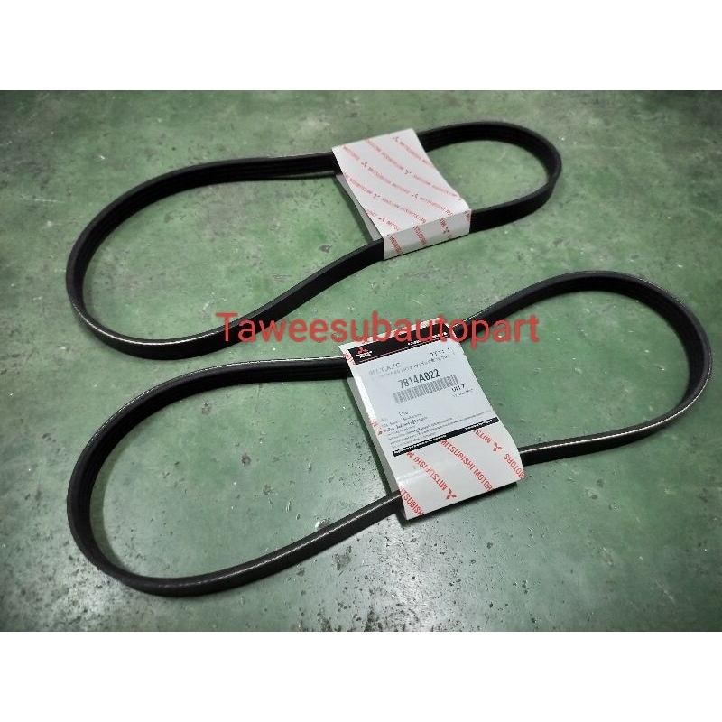 สายพานแอร์แท้ TRITON 4D56/16V KJ3T 7814A022 4PK863