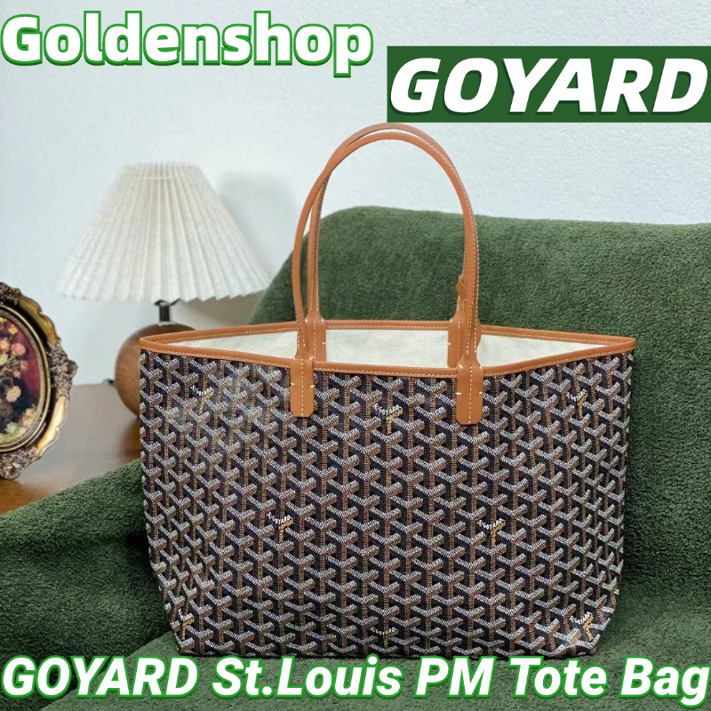 🍒Goyard St.Louis PM Tote Bag Saint Louis กระเป๋าโท้ต🍒กระเป๋าสะพาย Goyard จริง สินค้าขายร้อน