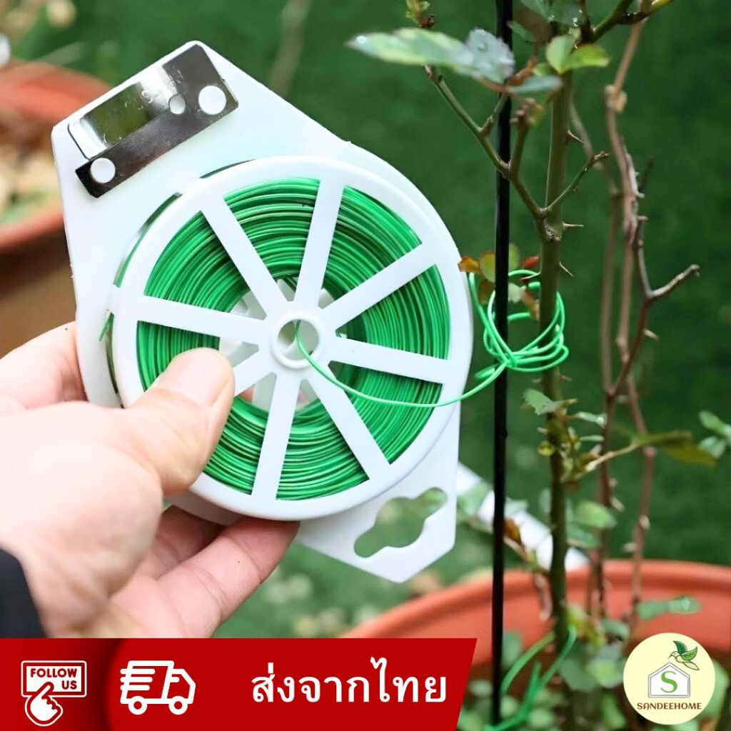ลวดดัดกิ่ง 100M/50M/20M  ลวดรัดต้นไม้ ลวดมัดต้นไม้ ลวดหุ้มพลาสติก ลวดอเนกประสงค์ พร้อมส่ง