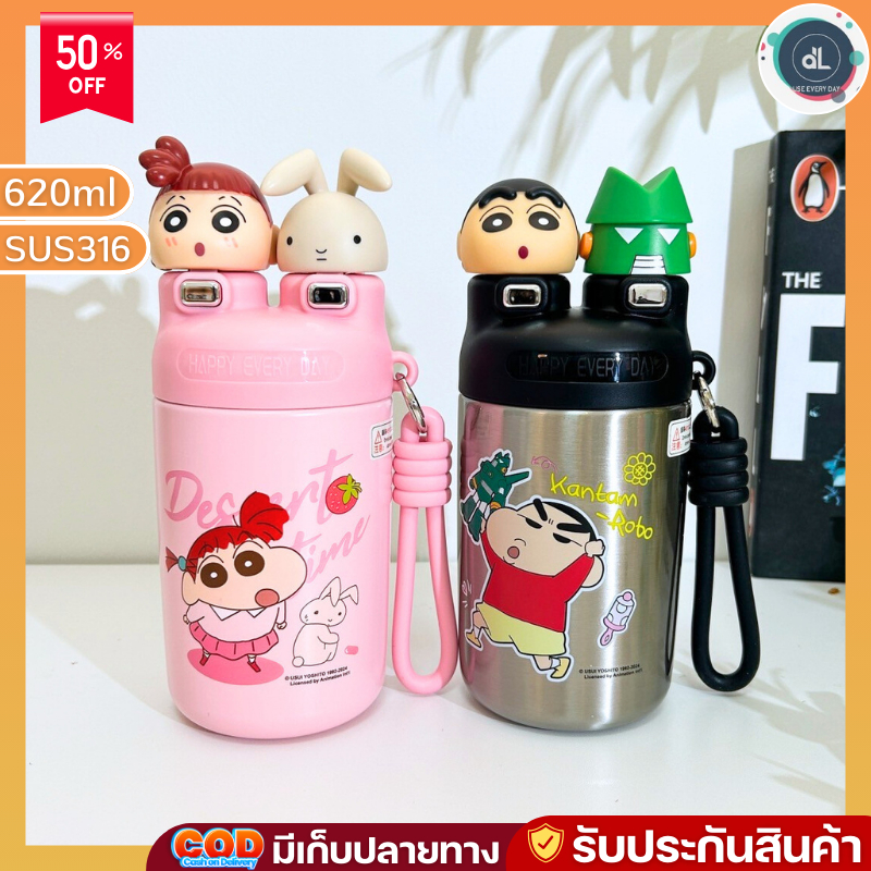 กระบอกน้ำ แก้วเก็บความเย็น กระบอกน้ำเก็บความเย็น สกรีนลายการ์ตูน สแตนเลส316 ขนาด 620ML พร้อมหูหิ้ว
