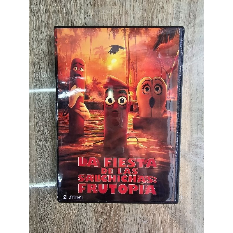 ดีวีดีSausage Party Foodtopia ปรับเลือกพากย์ไทย/อังกฤษและซับไทย/ซับอังกฤษได้ครับ (2แผ่นจบครับ)