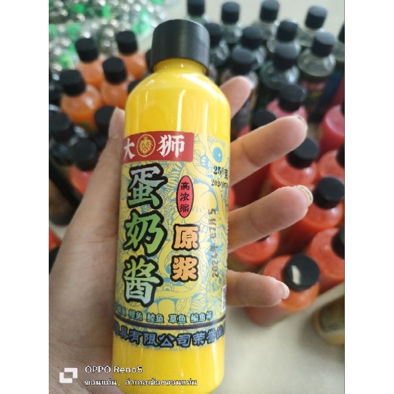 หัวเชื่อปลานิลหัวเชื้อต้าเซอร์250mlมีกลิ่นหอมและคาวนิดหน่อยเหมาะสำหรับบ่เหมาชิงหลิวสปิ้ว