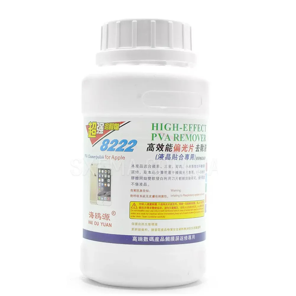 น้ำยาสำหรับเช็ดฟิมดำ//โพลาไลน์ (8222)