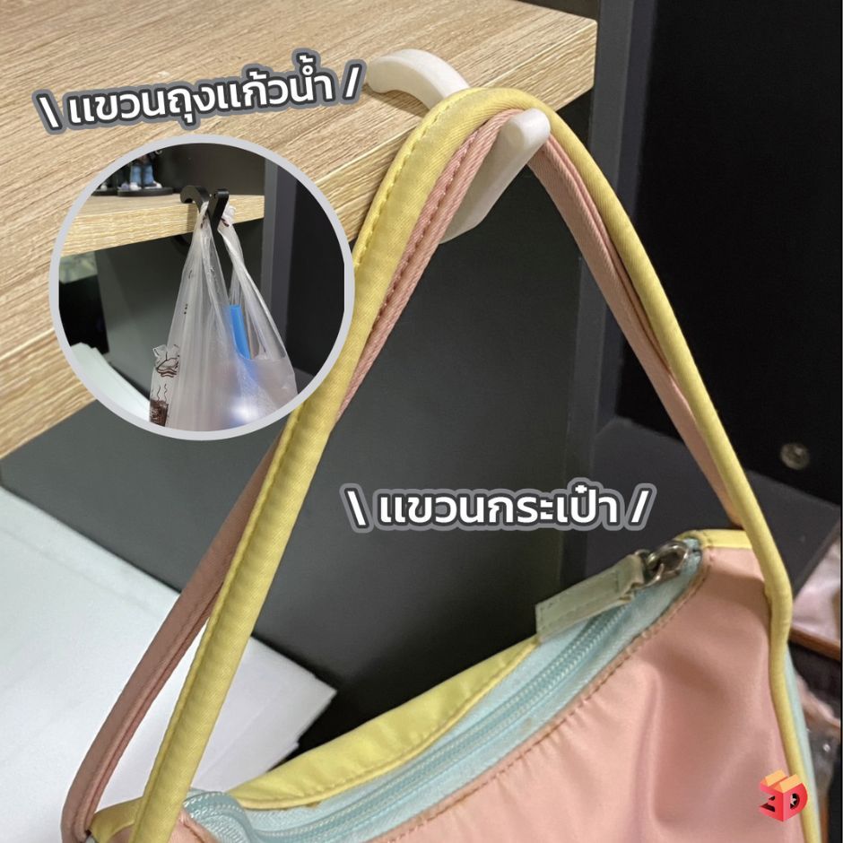 ตะขอแขวนขอบโต๊ะ/พวงกุญแจห้อยกระเป๋า แขวนขอบโต๊ะอเนกประสงค์ No Touch Tool พกพาสะดวก ป้องกันเชื้อโรค