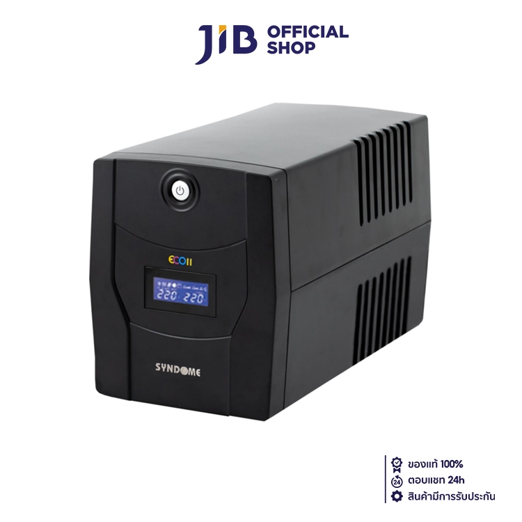 UPS (เครื่องสำรองไฟฟ้า) SYNDOME ECO II-1200-LCD (1200VA/720WATT)